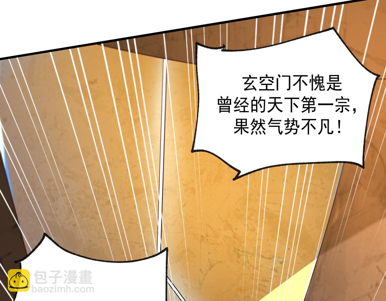 09 专门蹂躏天才？29