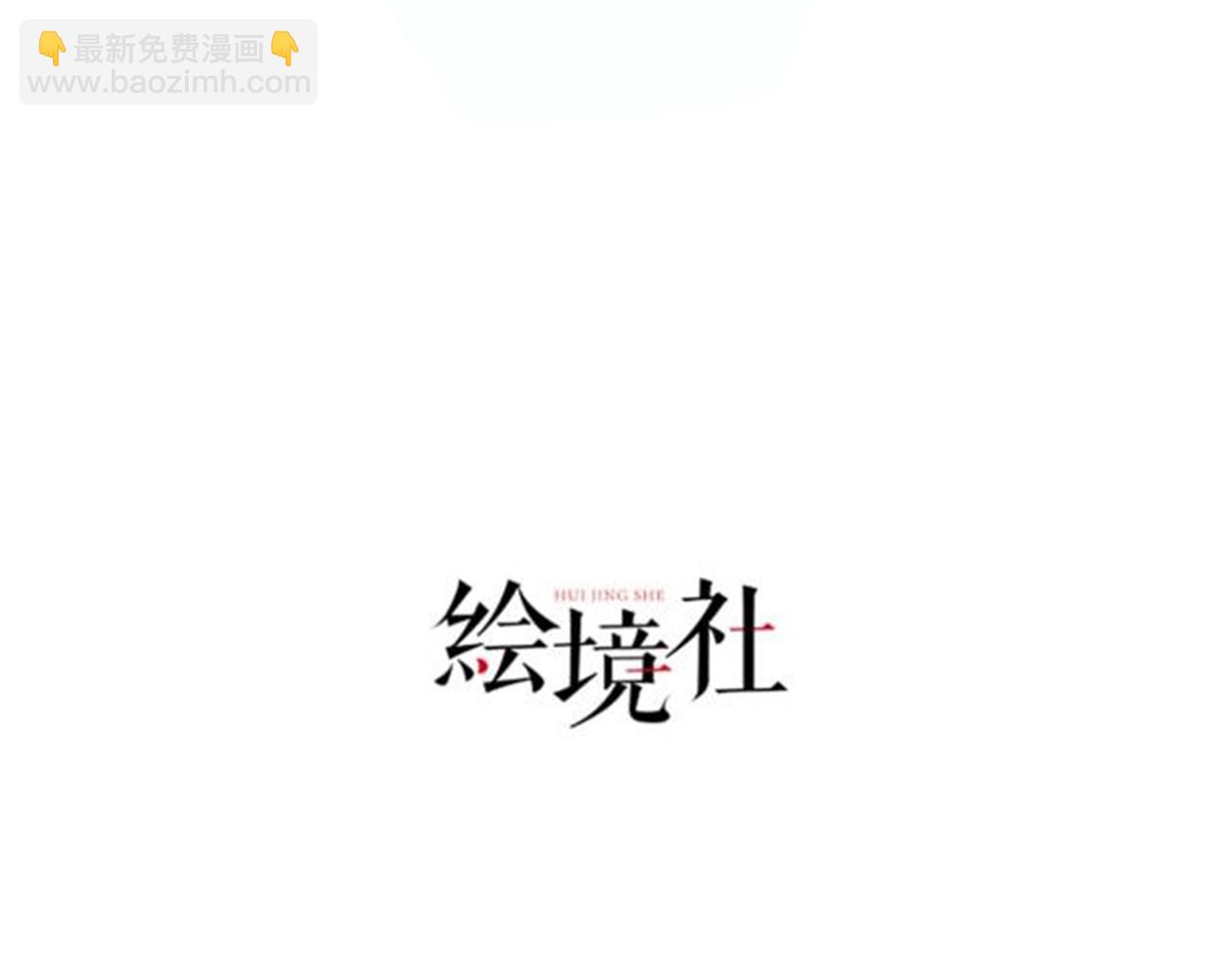09 专门蹂躏天才？3