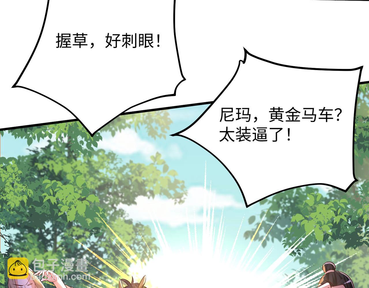 09 专门蹂躏天才？33