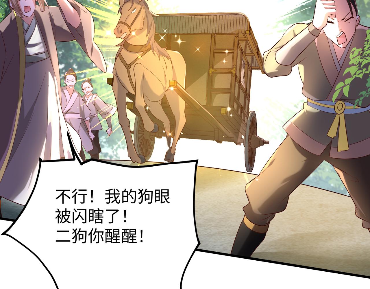 09 专门蹂躏天才？34