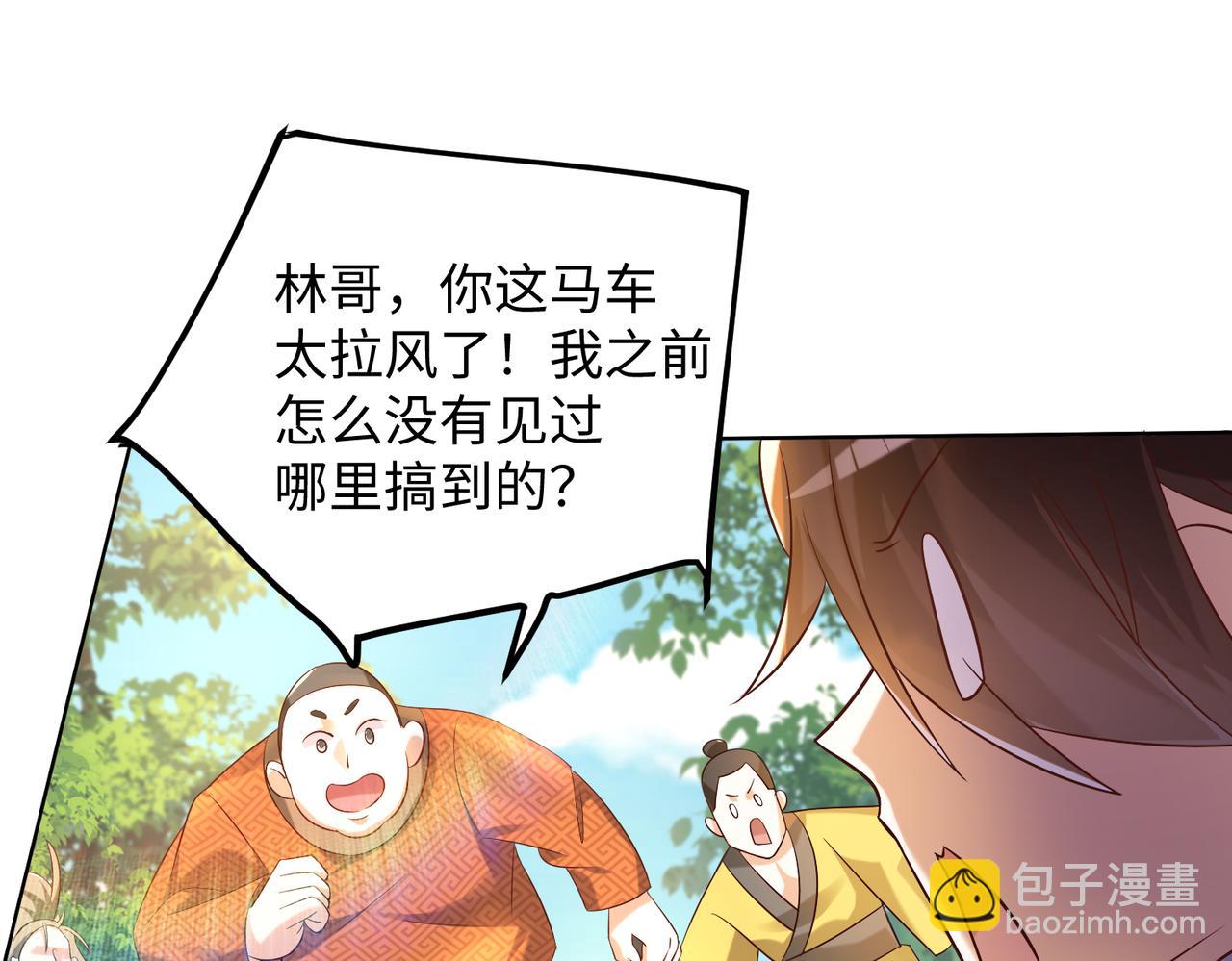 09 专门蹂躏天才？39