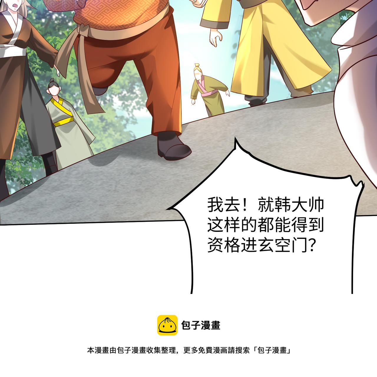 09 专门蹂躏天才？40