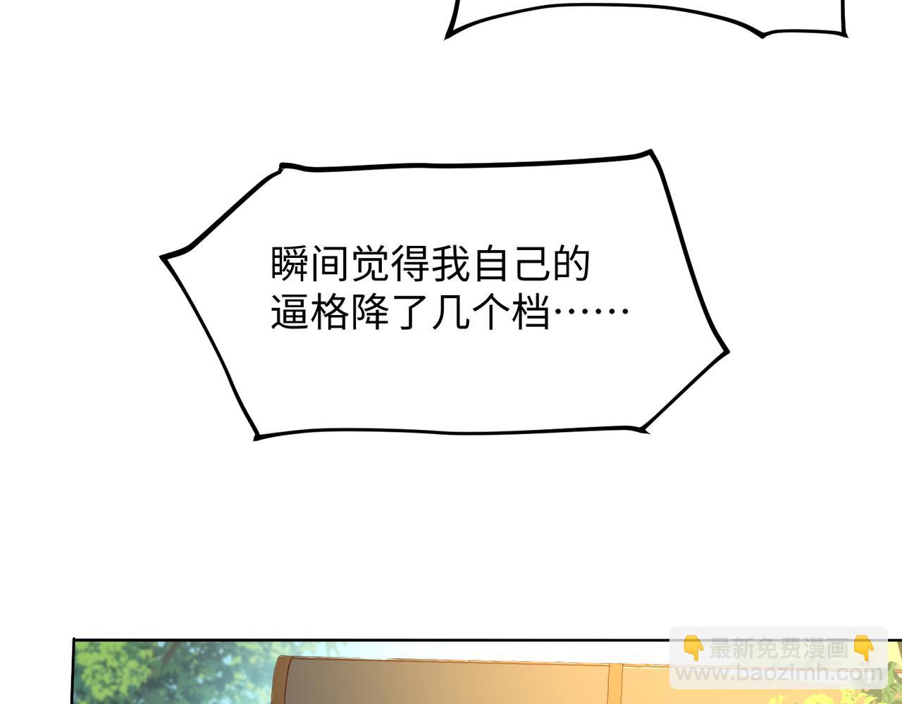09 专门蹂躏天才？41