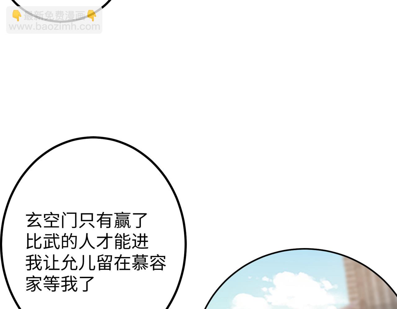 09 专门蹂躏天才？44