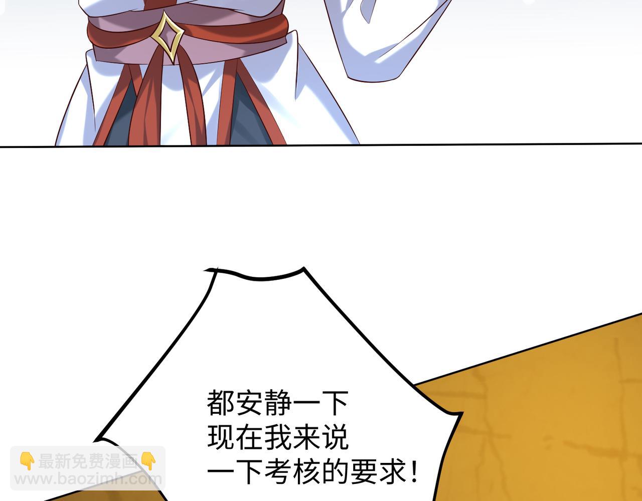 09 专门蹂躏天才？51