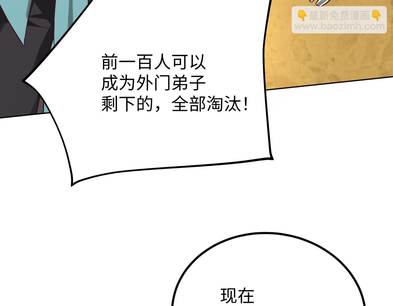 09 专门蹂躏天才？55