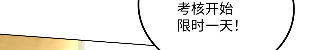 09 专门蹂躏天才？56