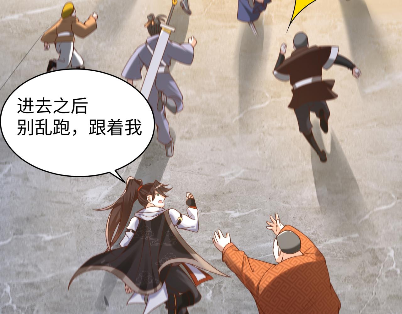 09 专门蹂躏天才？63