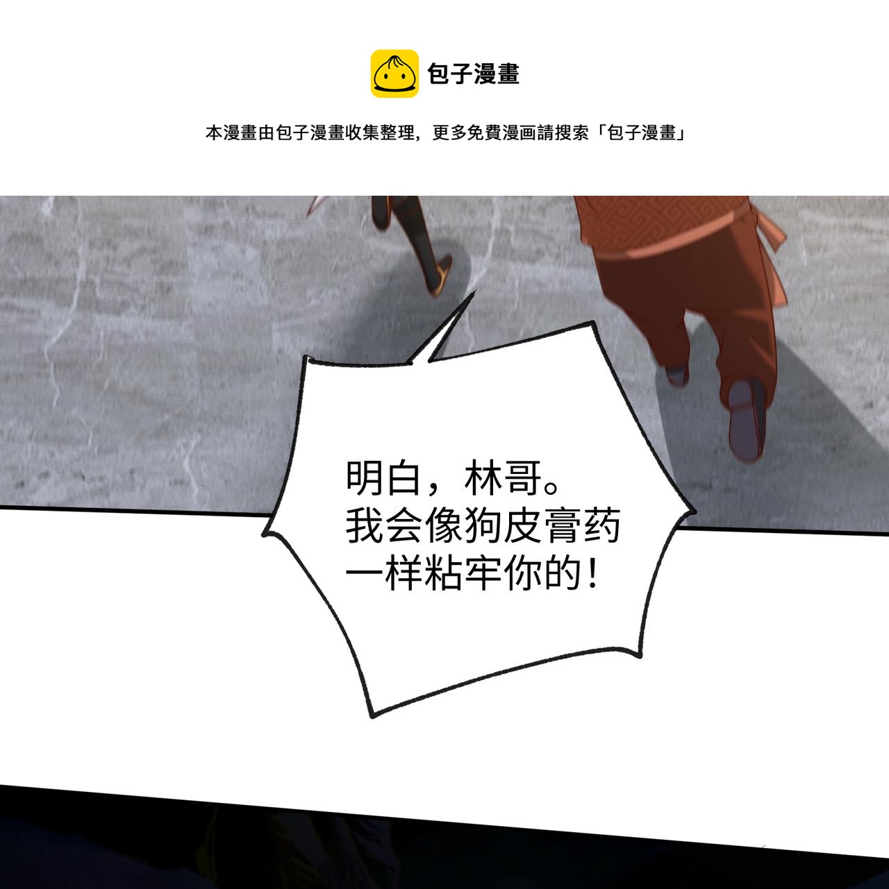 09 专门蹂躏天才？64