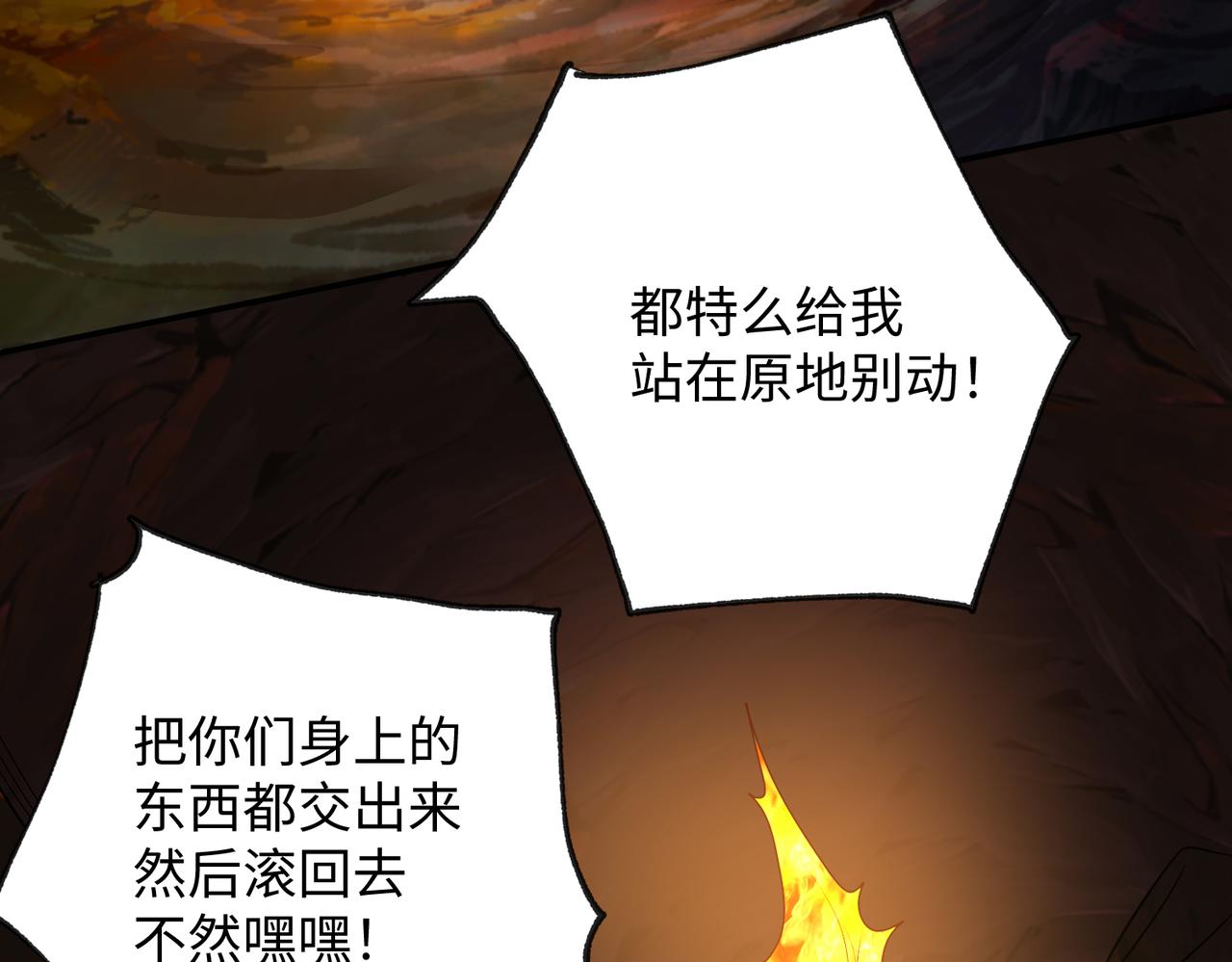 09 专门蹂躏天才？67