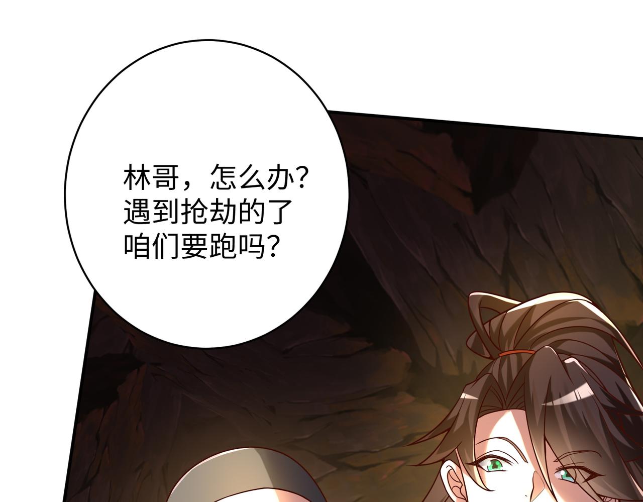 09 专门蹂躏天才？72