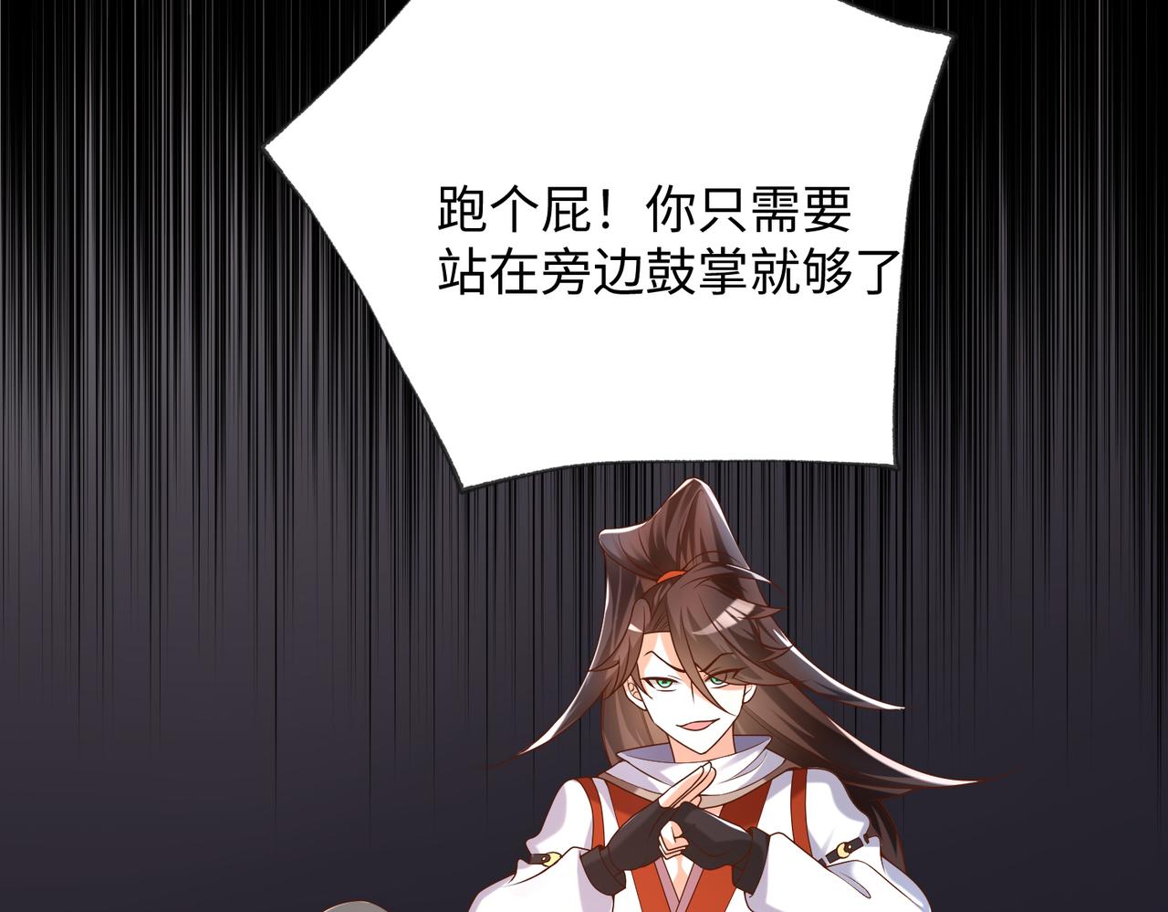 09 专门蹂躏天才？76
