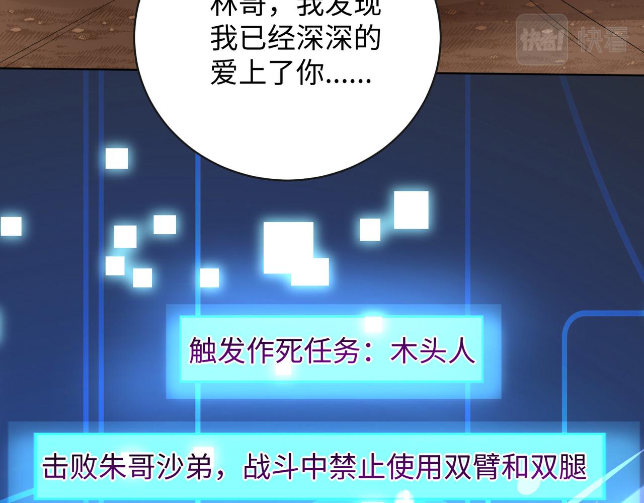 09 专门蹂躏天才？79