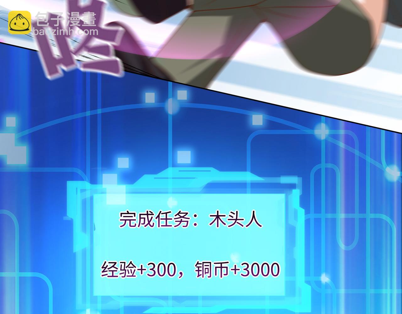09 专门蹂躏天才？88