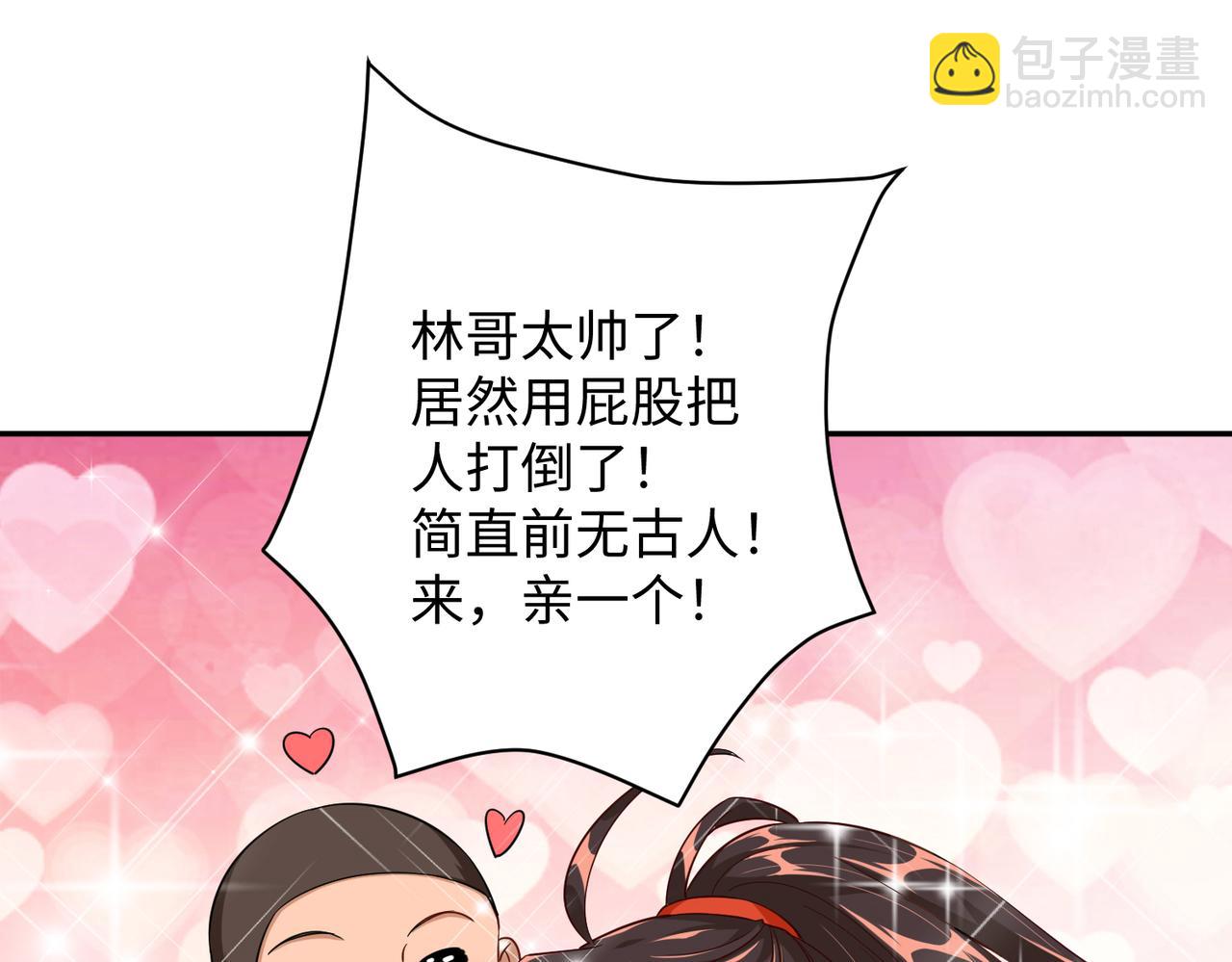 09 专门蹂躏天才？90