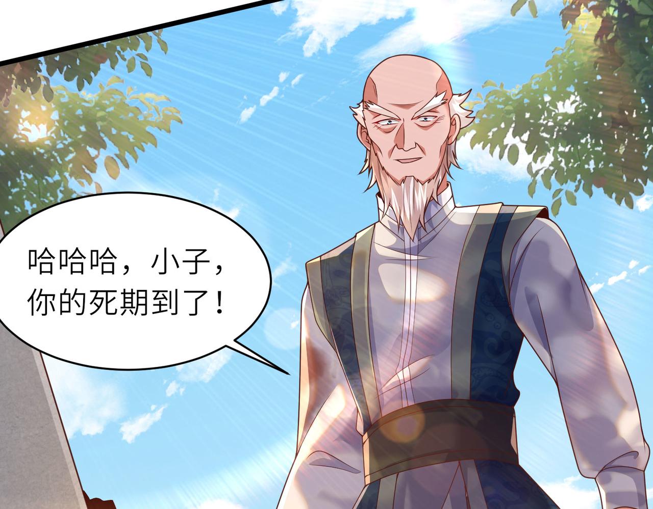 17 还有谁！108