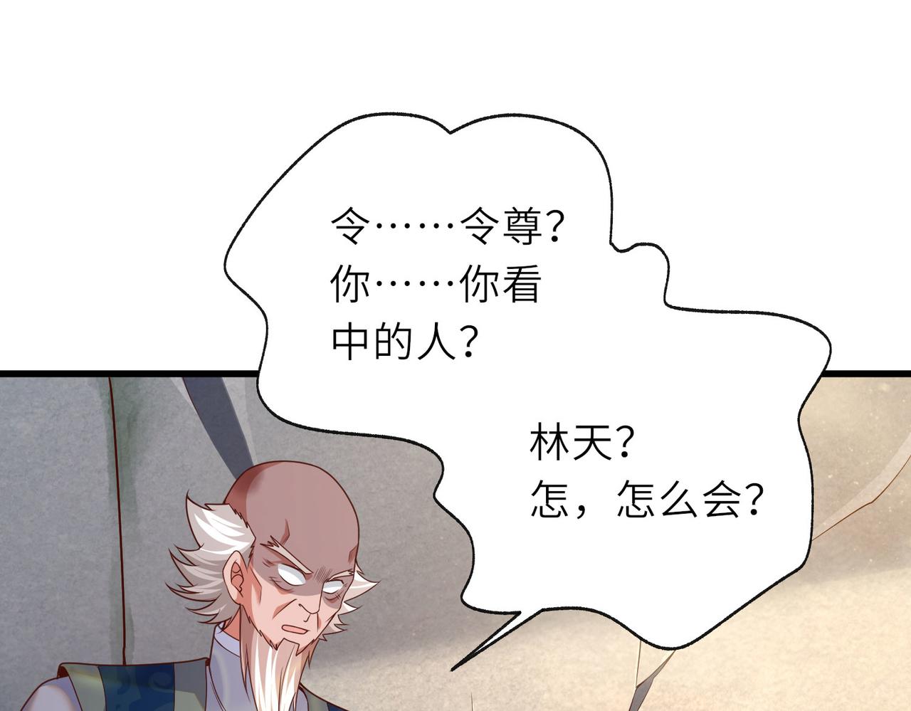 17 还有谁！114
