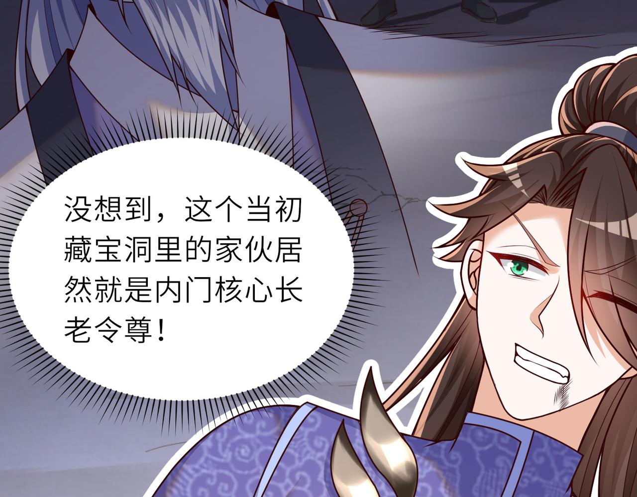 17 还有谁！118