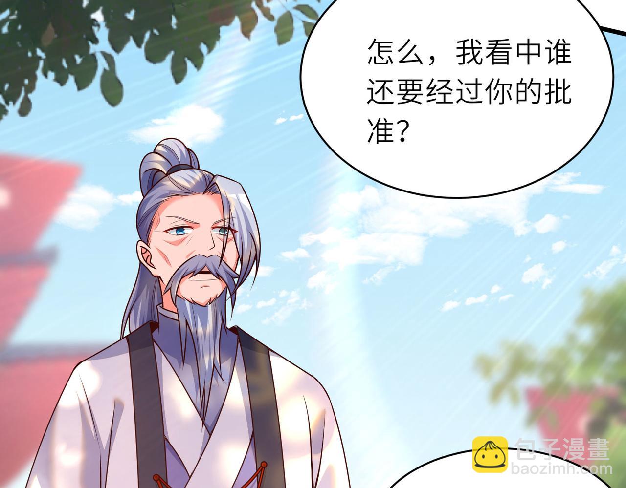 17 还有谁！120