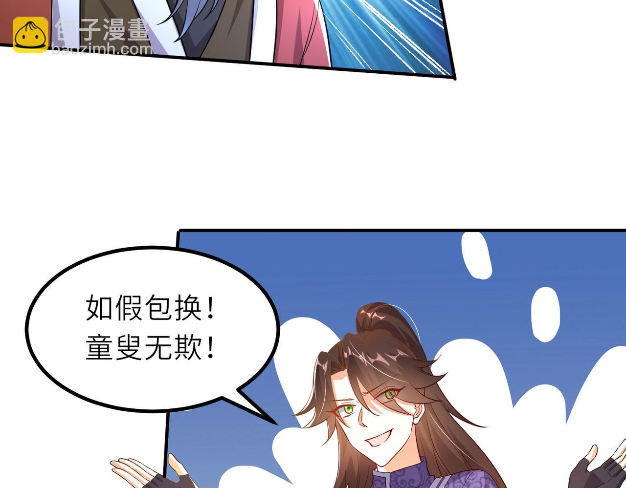 17 还有谁！24