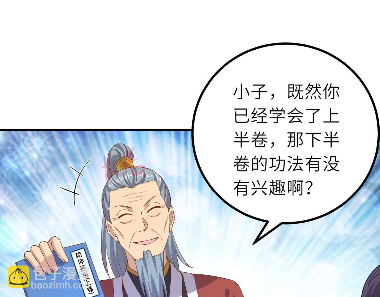 17 还有谁！27