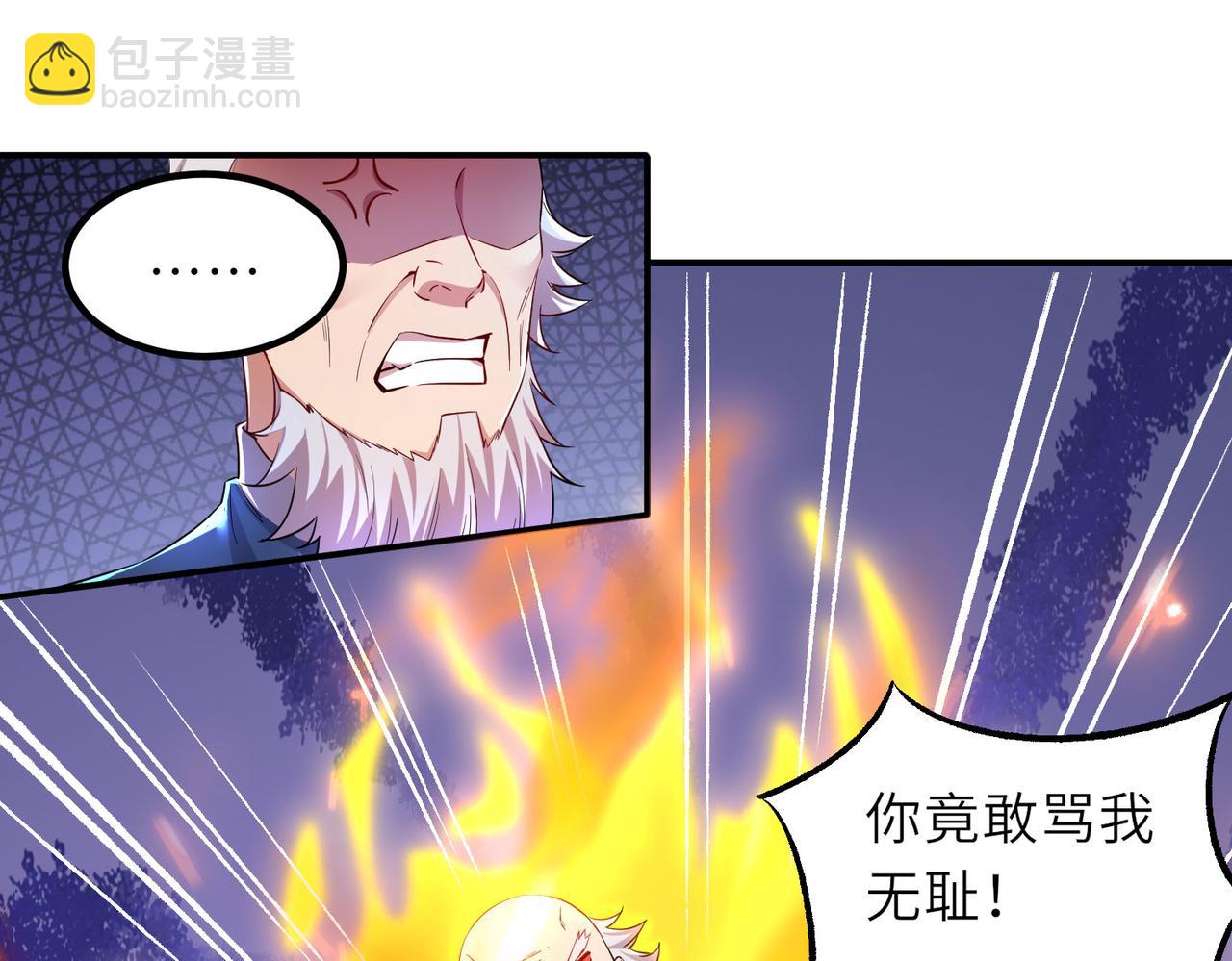 17 还有谁！52