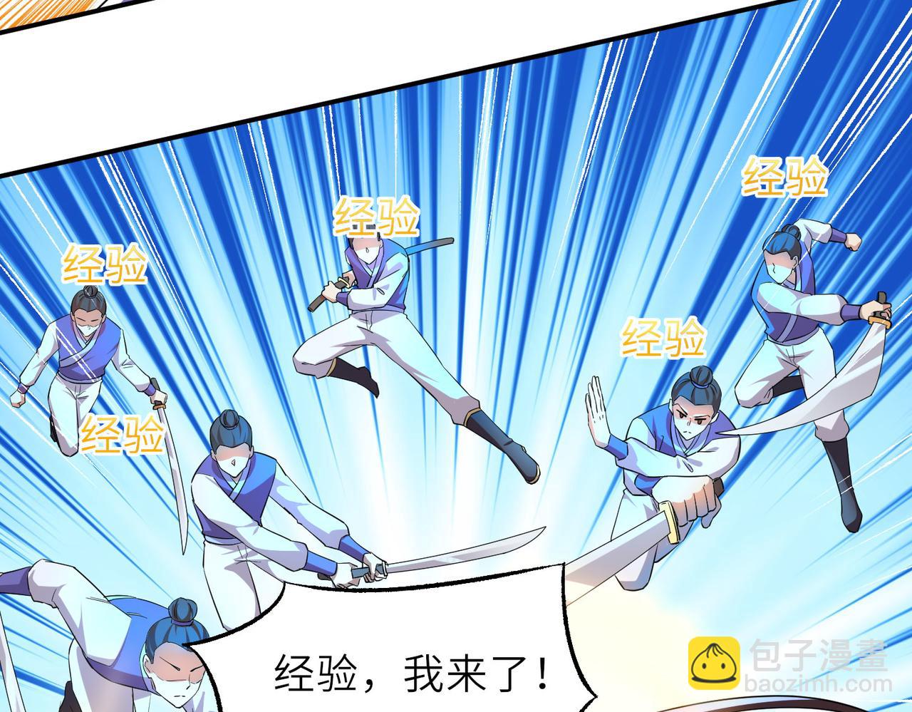 17 还有谁！66