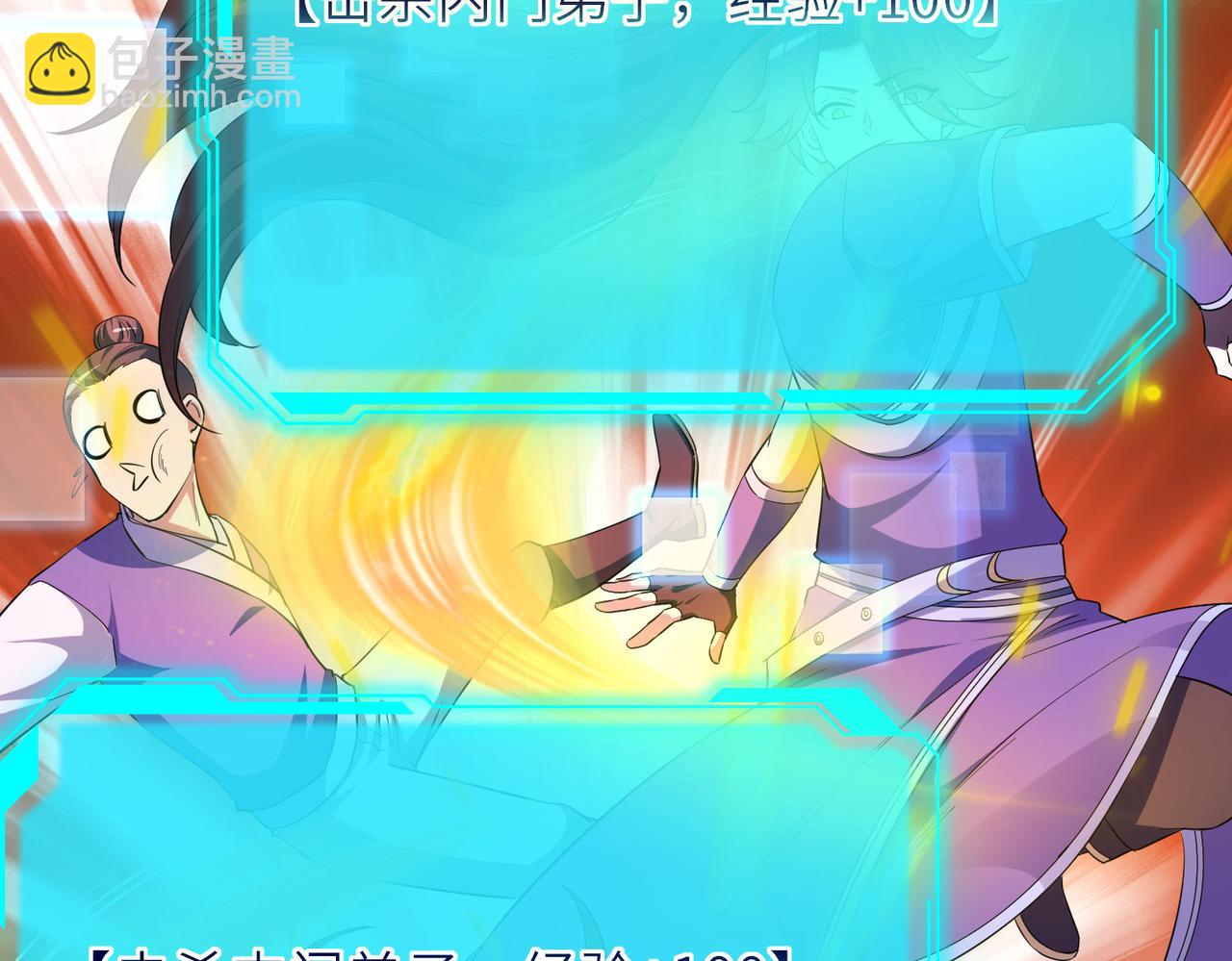 17 还有谁！70