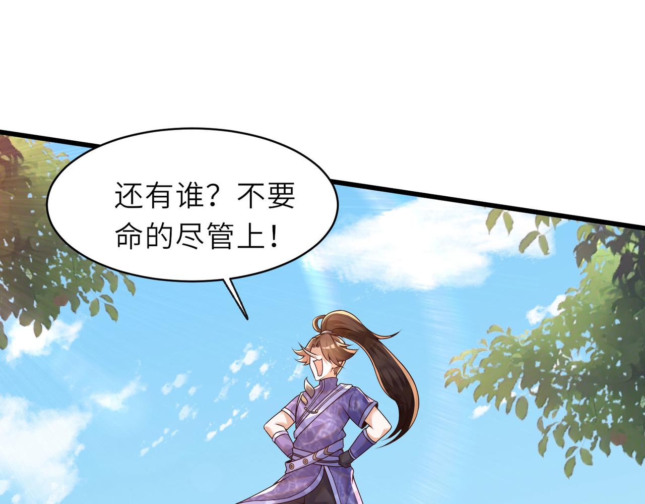 17 还有谁！74