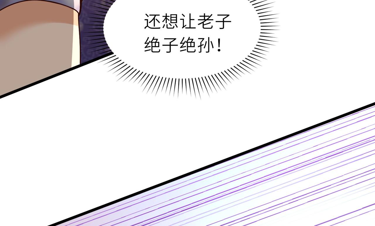 17 还有谁！81