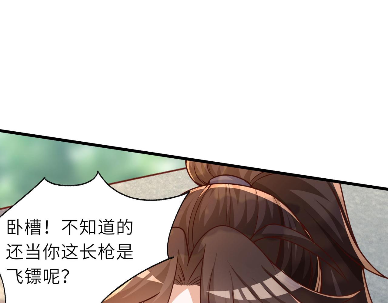 17 还有谁！94