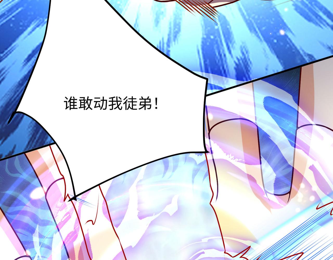 21 “狂暴状态”叮!110