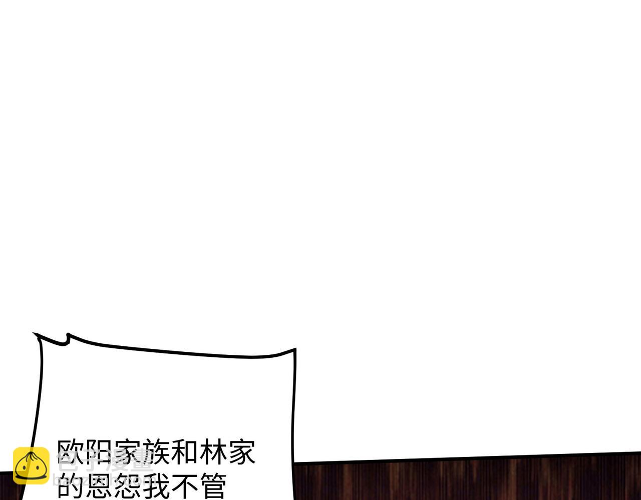 21 “狂暴状态”叮!117