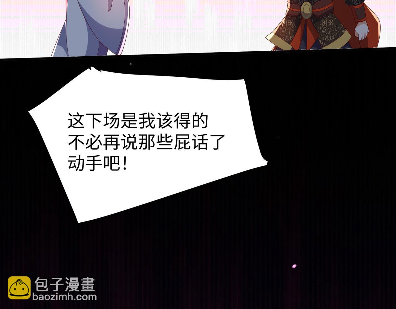 21 “狂暴状态”叮!119