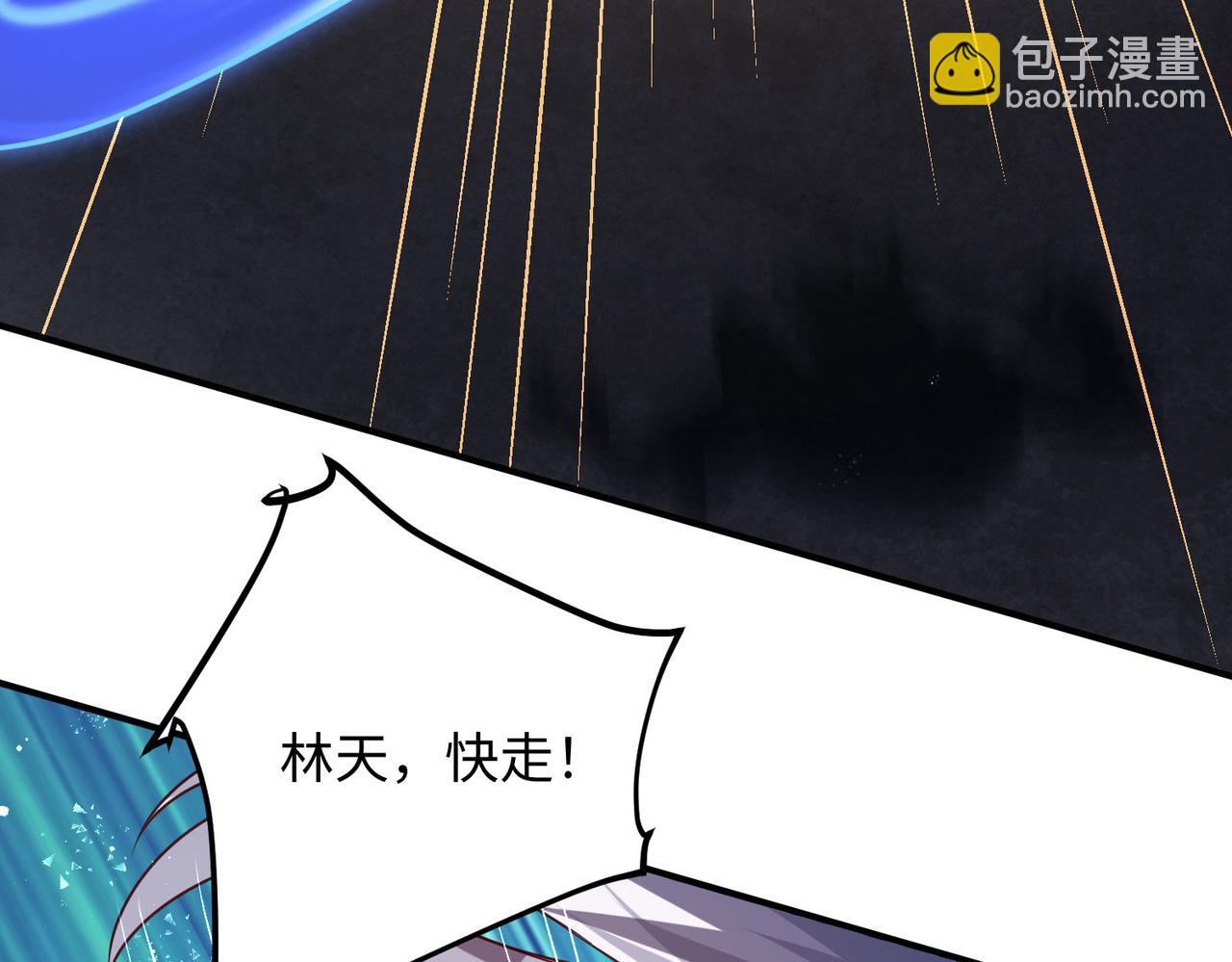 21 “狂暴状态”叮!134