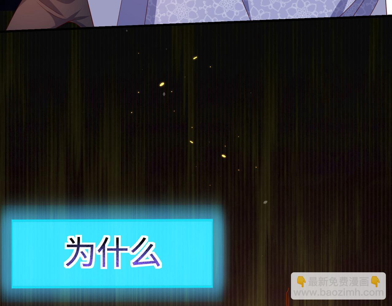 21 “狂暴状态”叮!143