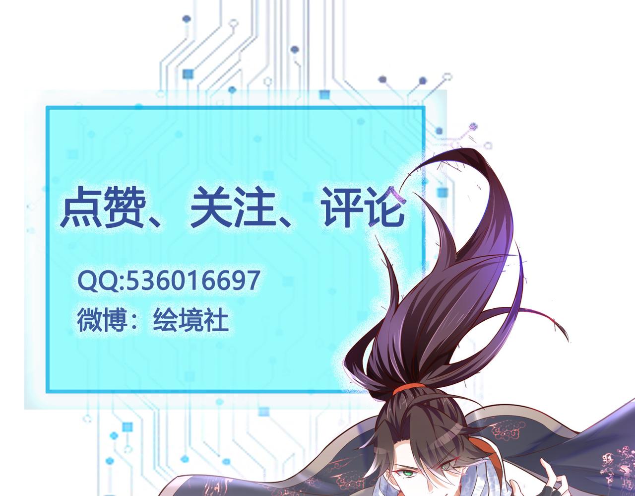 21 “狂暴状态”叮!157