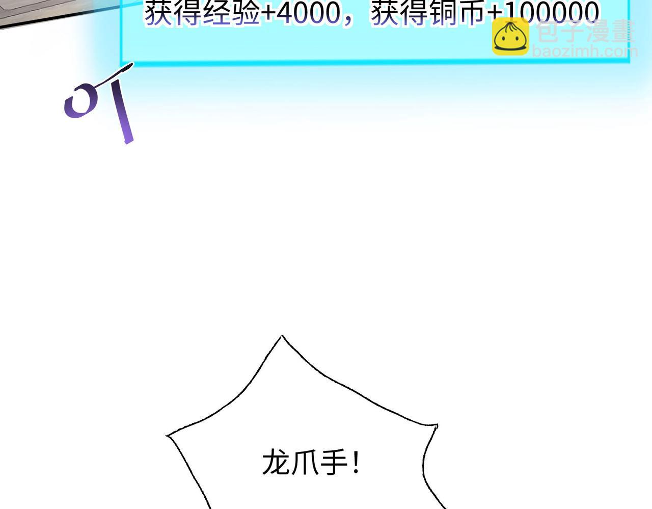 21 “狂暴状态”叮!26