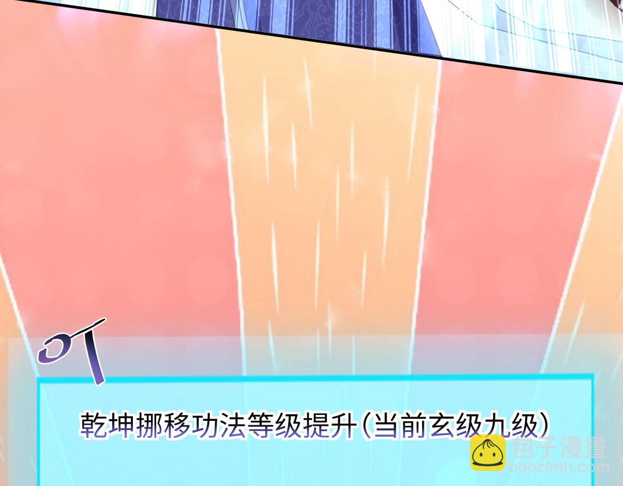 21 “狂暴状态”叮!35