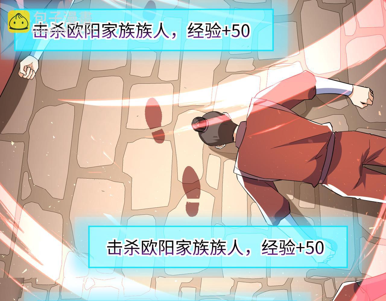 21 “狂暴状态”叮!74