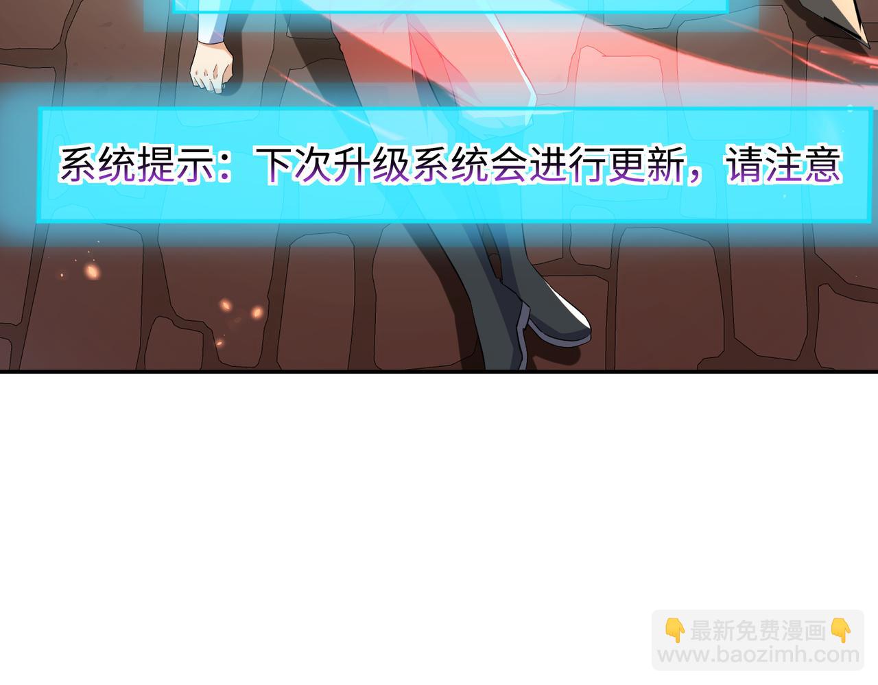 21 “狂暴状态”叮!77
