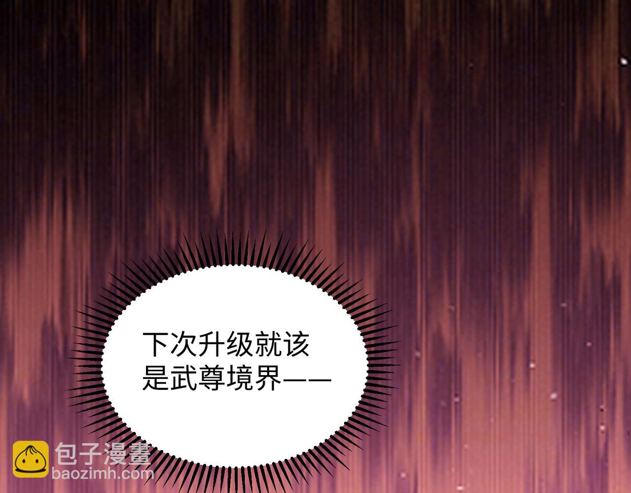 21 “狂暴状态”叮!79