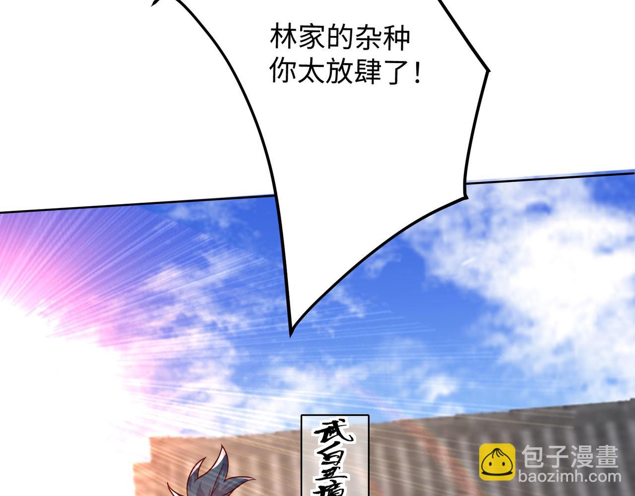 21 “狂暴状态”叮!82