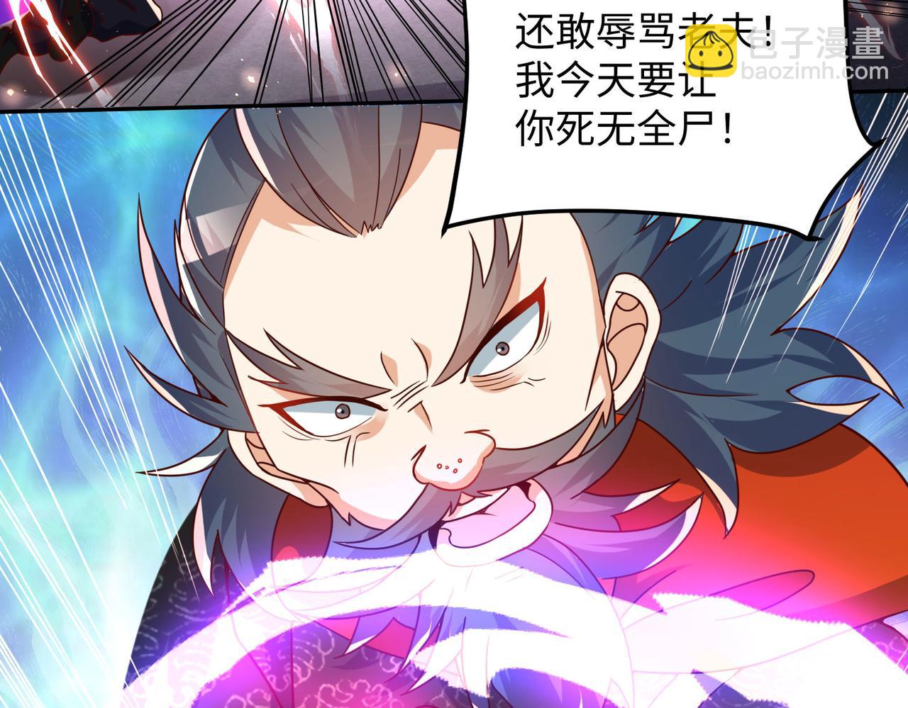 21 “狂暴状态”叮!94