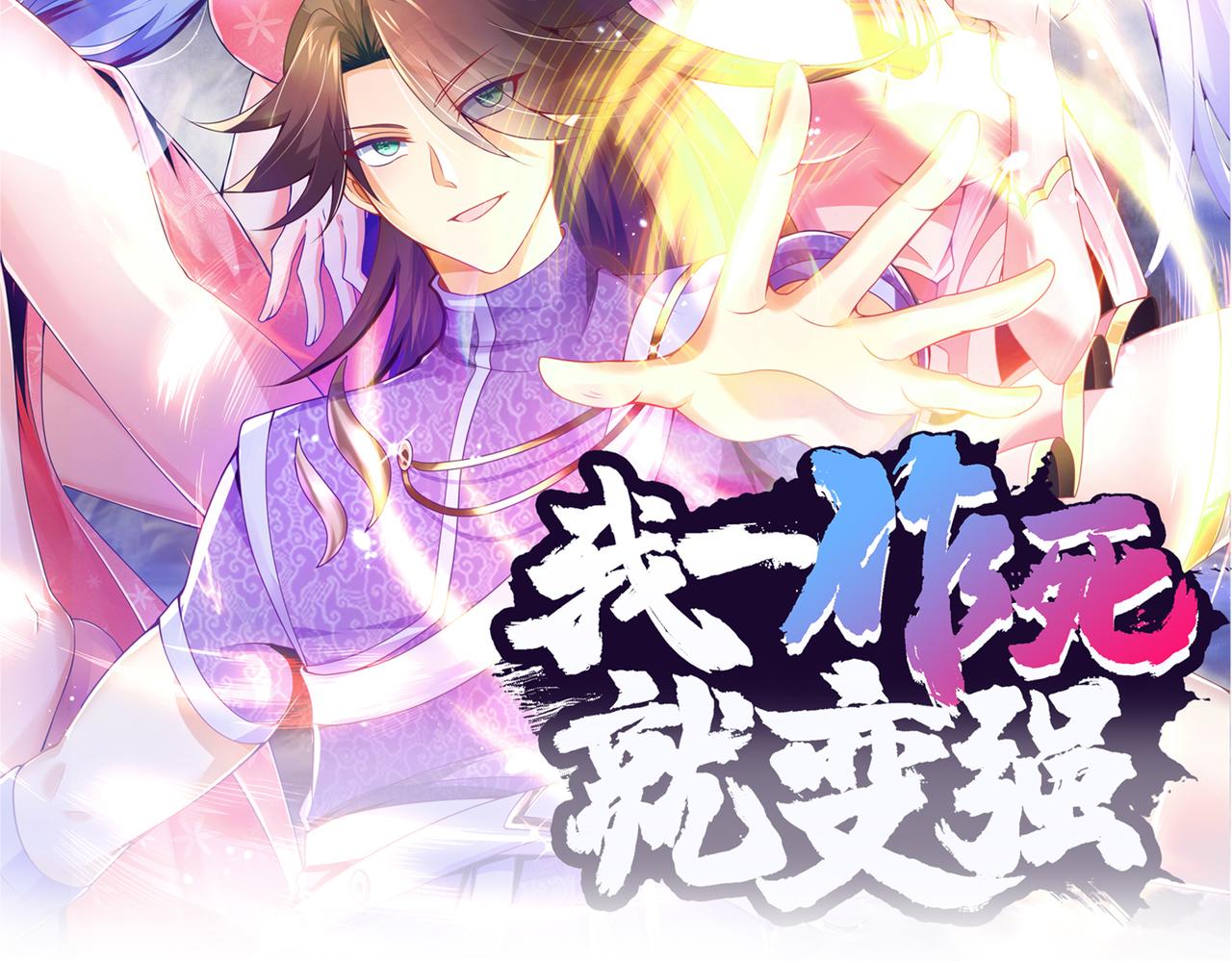 25 “以身相许？”11