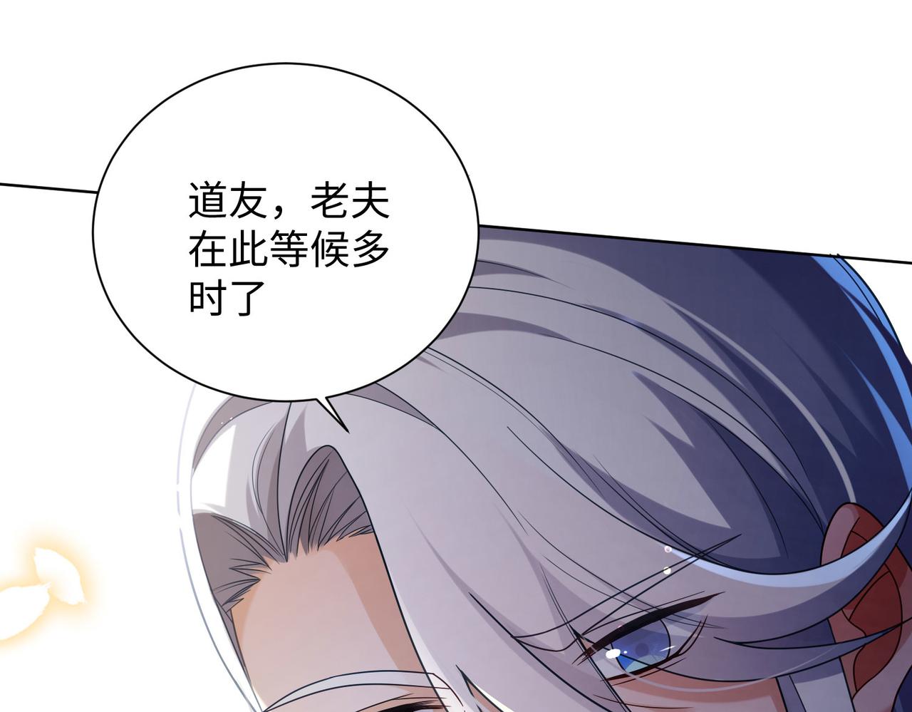 25 “以身相许？”116