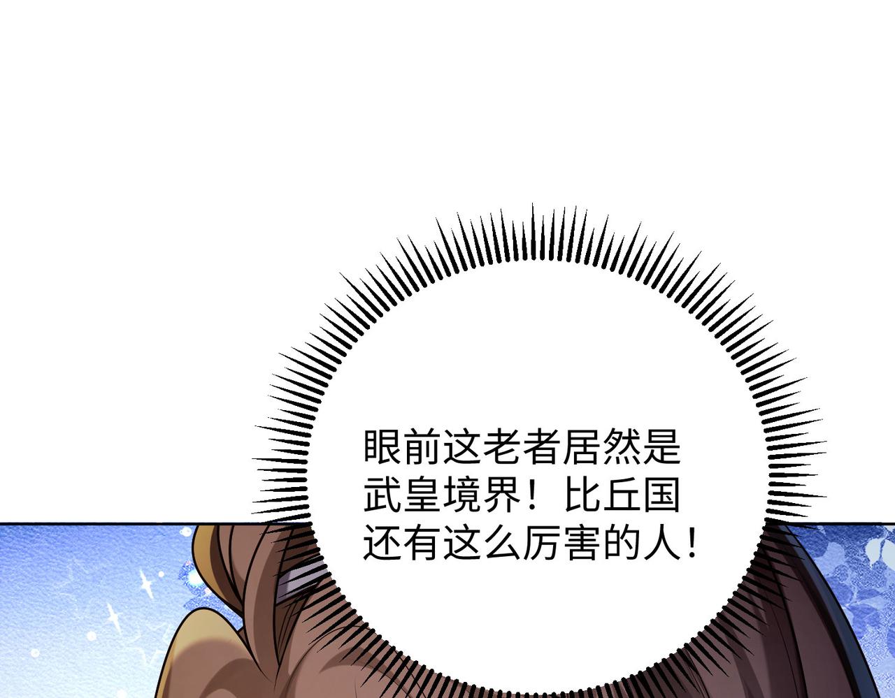 25 “以身相许？”118