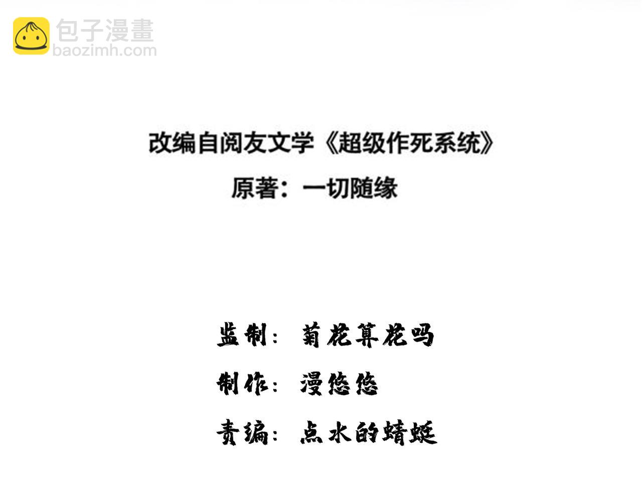 25 “以身相许？”12