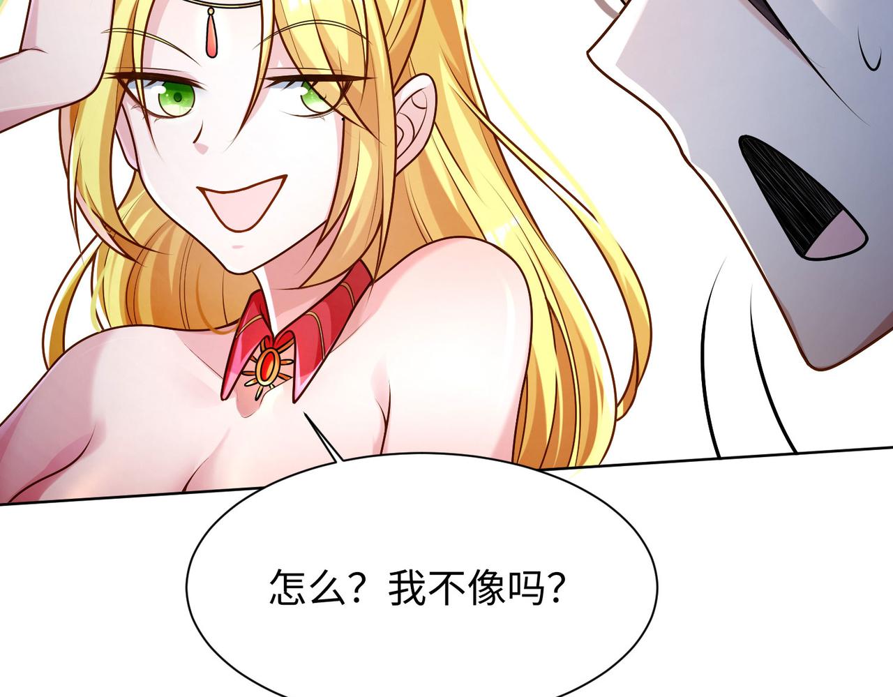 25 “以身相许？”131