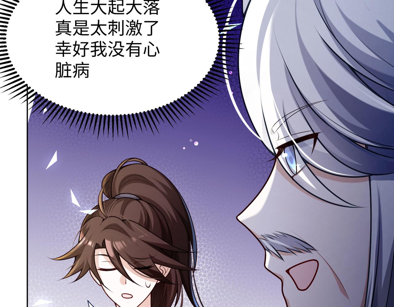 25 “以身相许？”134